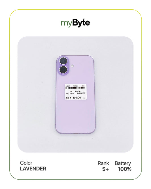 iPhone 17 5G 512GB eSIM (SIM Free)