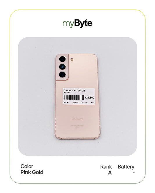 Samsung Galaxy S22 5G 256GB (SIM Free) myByte International
