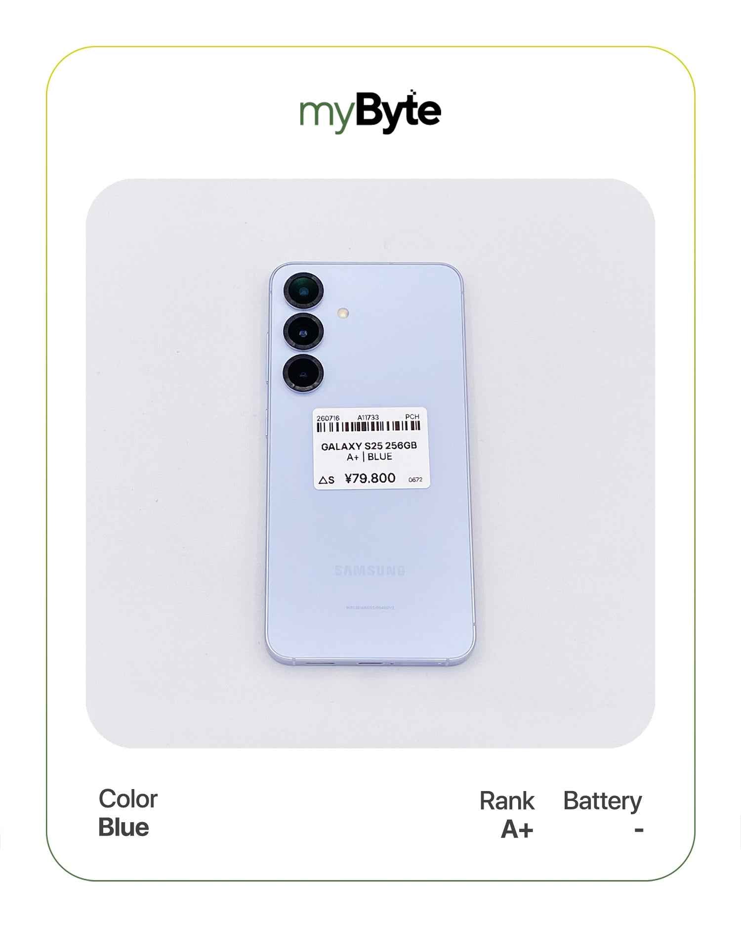 Samsung Galaxy S25 5G 256GB (SIM Free)